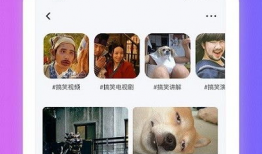 短视频看片,一瞥光影世界